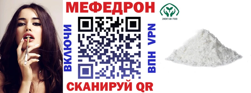 Меф  Ливны