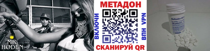 Метадон кристалл  KRAKEN рабочий сайт  Ливны 