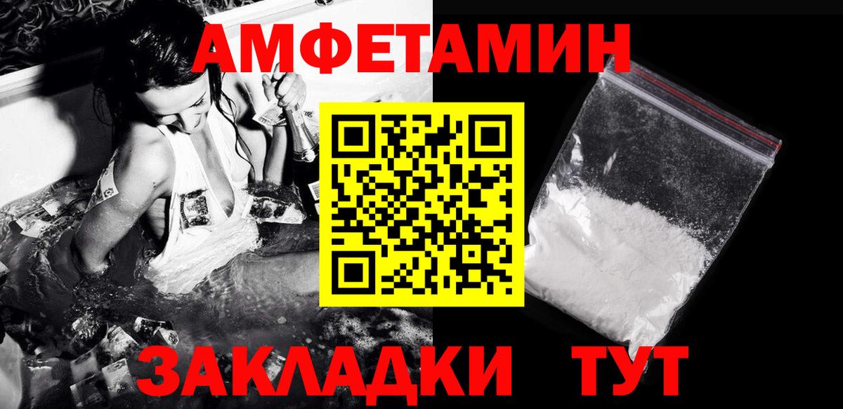 Меф кристаллы  Ливны  Канабис  МЕФ  COCAIN  Вход с VPN  ГАШ  Кетамин 