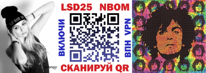Марки 25I-NBOMe 1,5мг  продажа наркотиков  Ливны 