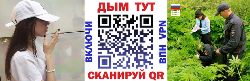 Каннабис планчик  Ливны 