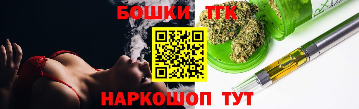 Бошки Шишки White Widow  Шишки марихуана планчик  Шишки марихуана план  Вход с VPN  Ливны  Шишки марихуана конопля 